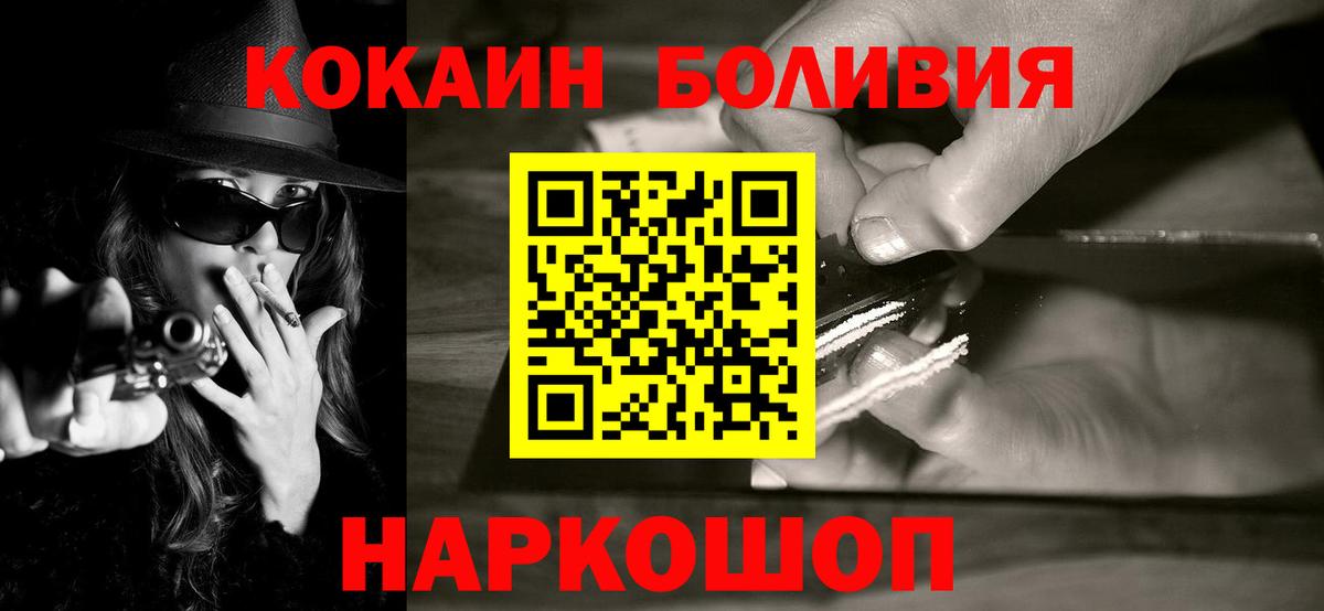 Cocaine 97% Добрянка