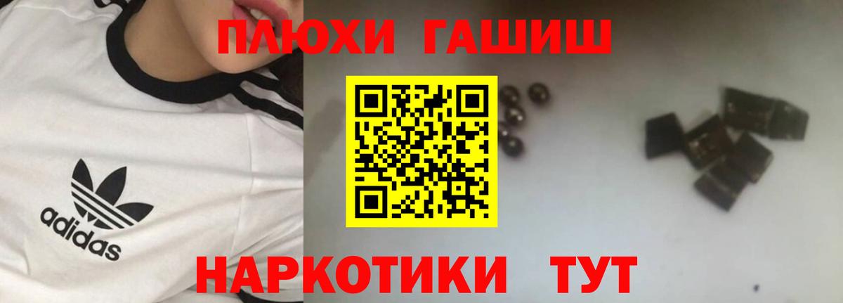 ГАШ Ice-O-Lator Добрянка