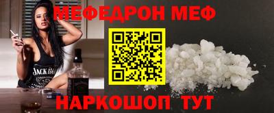 бутират Кунгур