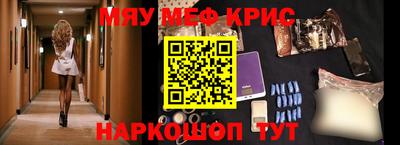 спайс Кумертау