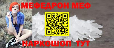 бутират Кунгур