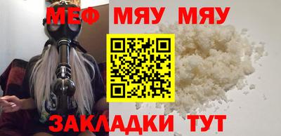спайс Кумертау