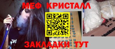 бутират Кунгур
