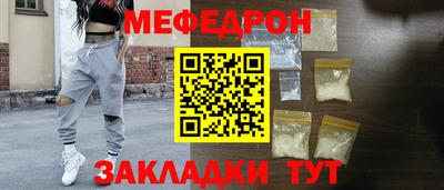 спайс Кумертау