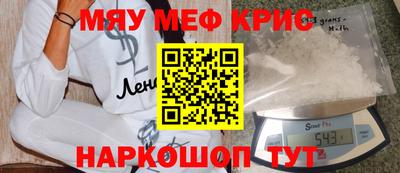 спайс Кумертау