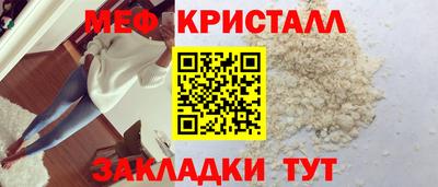 бутират Кунгур