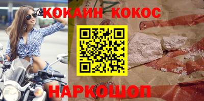 спайс Кумертау