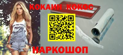 спайс Кумертау