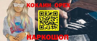бутират Кунгур