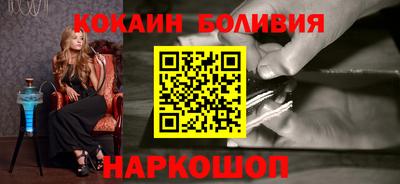 бутират Кунгур
