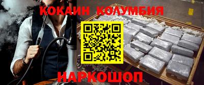 бутират Кунгур