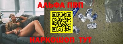 спайс Кумертау