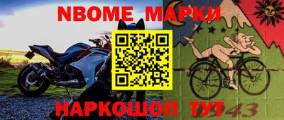 хмурый Кулебаки