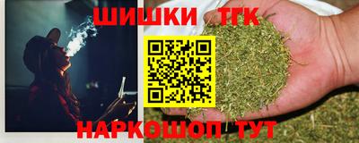 бутират Кунгур
