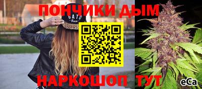 спайс Кумертау