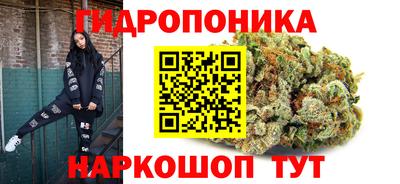 бутират Кунгур