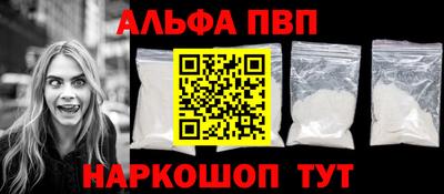 бутират Кунгур
