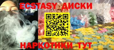 спайс Кумертау