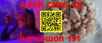 бутират Кунгур