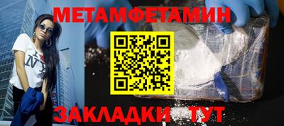 бутират Кунгур