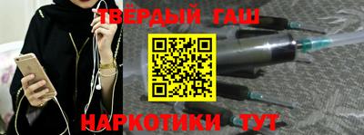 бутират Кунгур