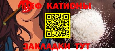спайс Кумертау