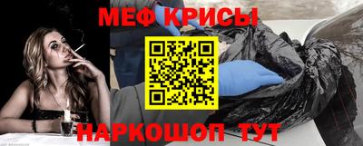 бутират Кунгур