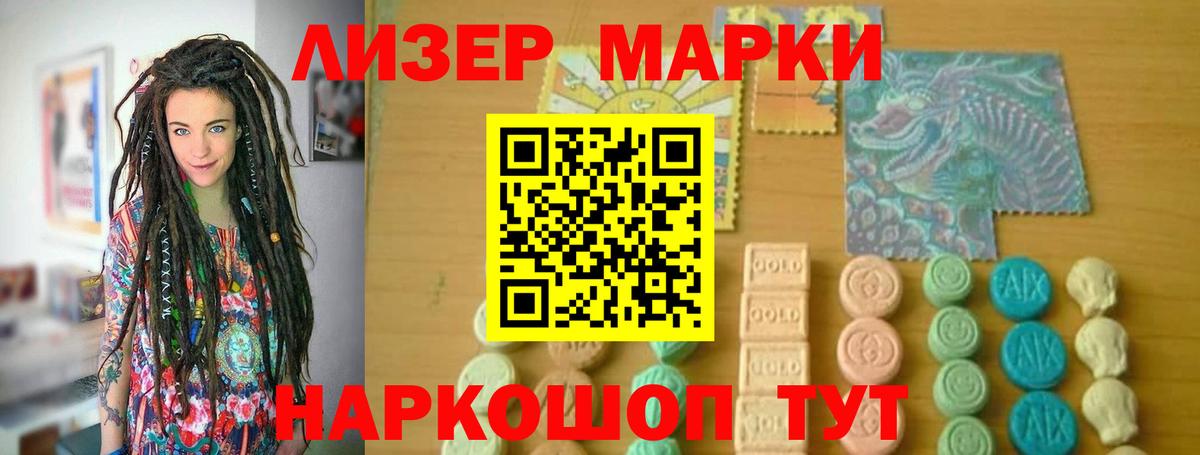 LSD-25 экстази кислота  KRAKEN онион  Добрянка  Вход с VPN  LSD-25 экстази кислота 