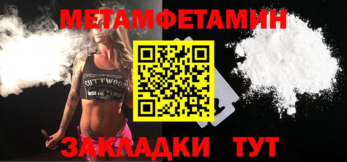 Метамфетамин Декстрометамфетамин 99.9% Добрянка