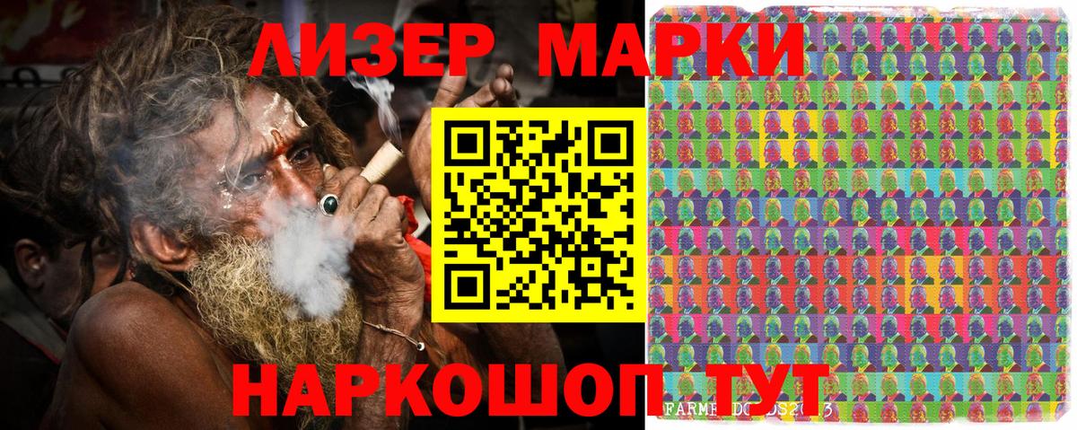 Марки N-bome 1,8мг  Вход с VPN  что такое   Добрянка  Марки N-bome 1,8мг 