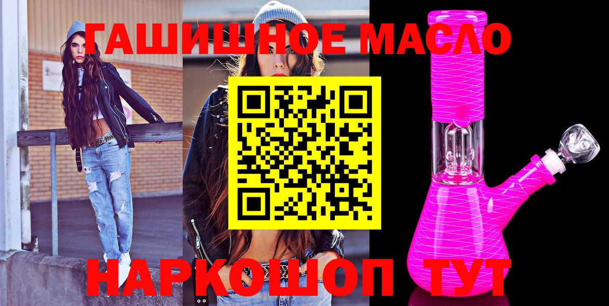 Добрянка  Дистиллят ТГК вейп с тгк  Вход с VPN  ТГК вейп с тгк 