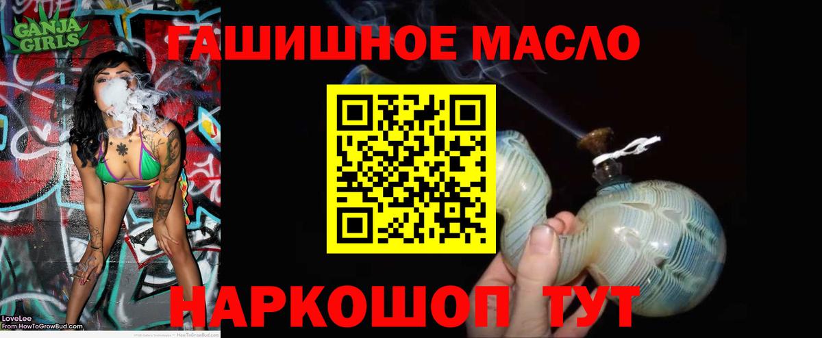 ТГК вейп с тгк Добрянка